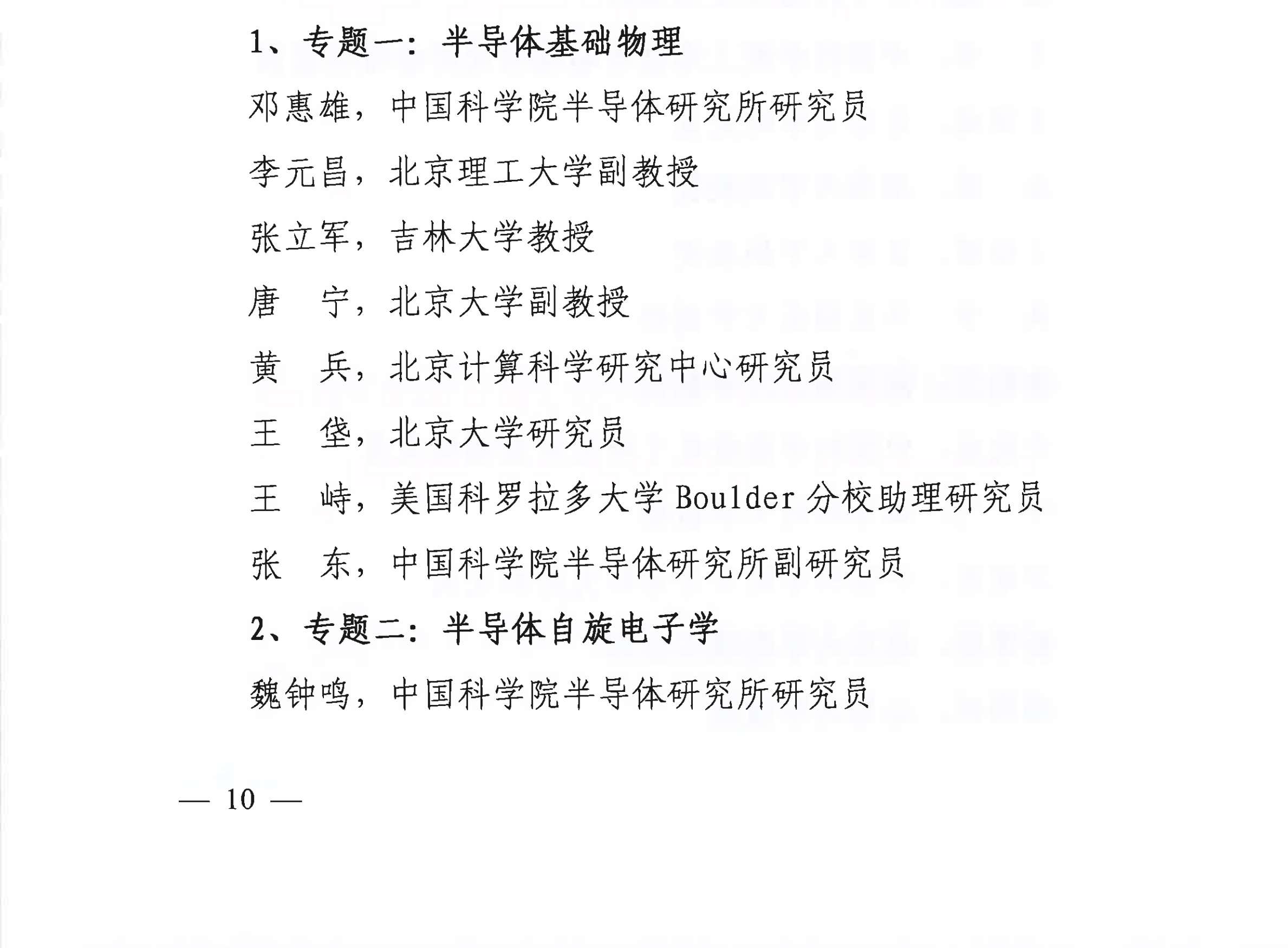 ɭ|-ð댧(do)wW(xu)g(sh)(hu)h