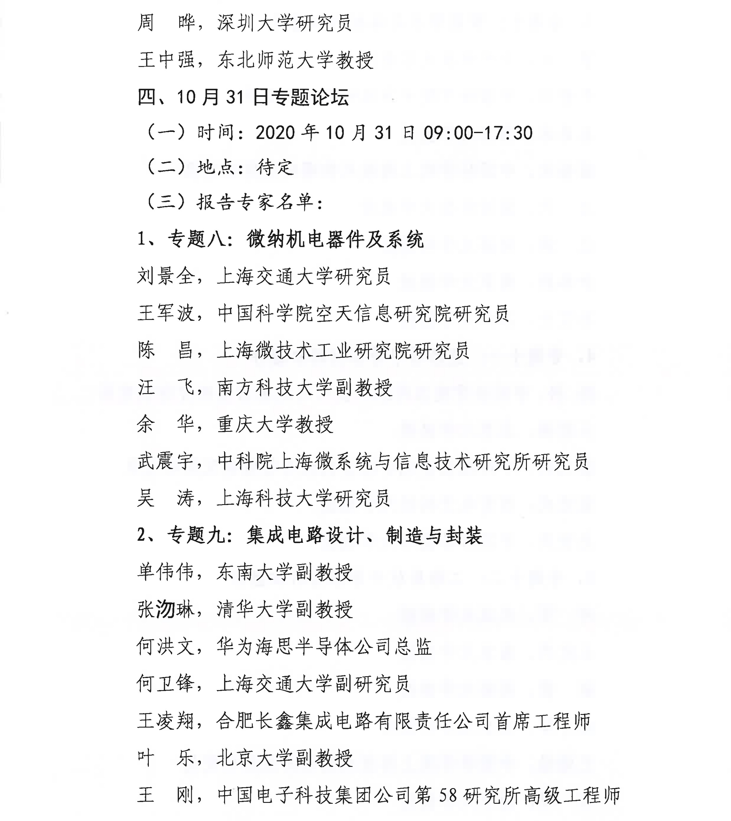 ɭ|-ð댧(do)wW(xu)g(sh)(hu)h