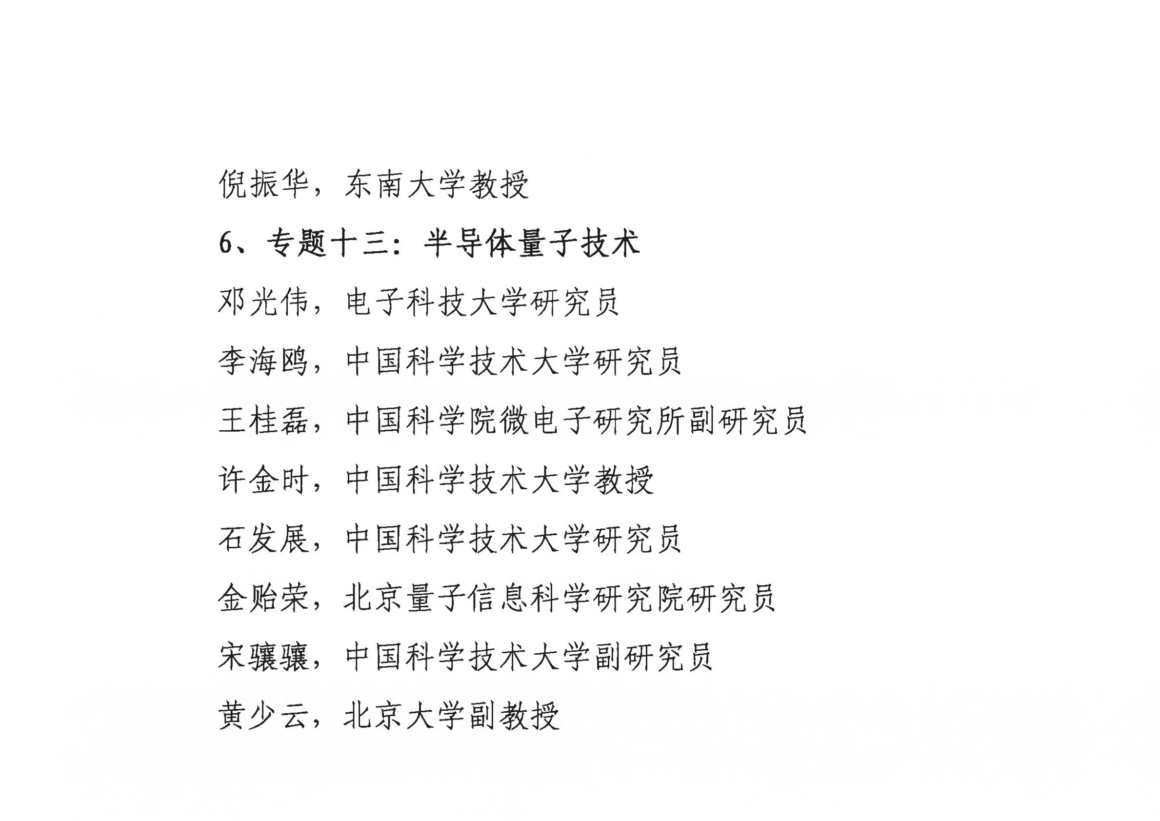 ɭ|-ð댧(do)wW(xu)g(sh)(hu)h